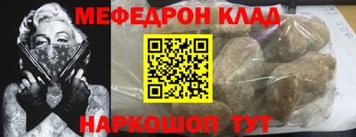 альфа пвп Кизляр