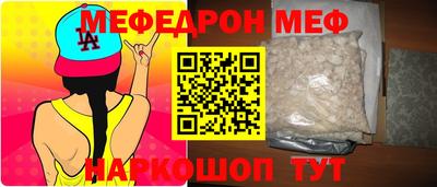 альфа пвп VHQ Керчь