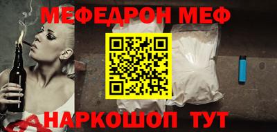 альфа пвп VHQ Керчь