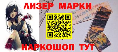 альфа пвп VHQ Керчь