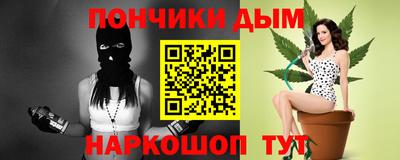 альфа пвп VHQ Керчь