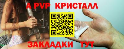 альфа пвп Кизляр