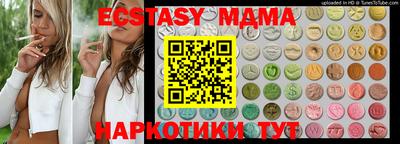альфа пвп VHQ Керчь
