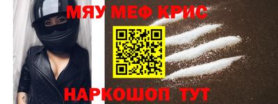 альфа пвп VHQ Керчь