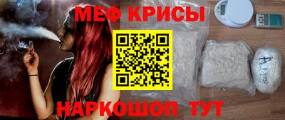 альфа пвп VHQ Керчь