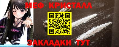 альфа пвп VHQ Керчь