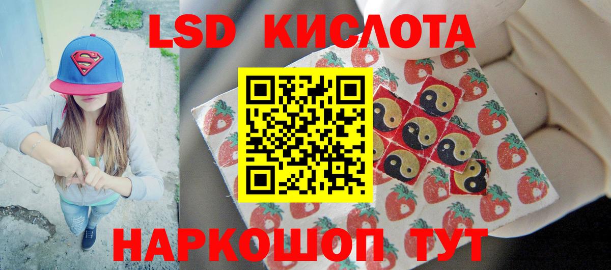 Лсд 25 экстази ecstasy Борисоглебск