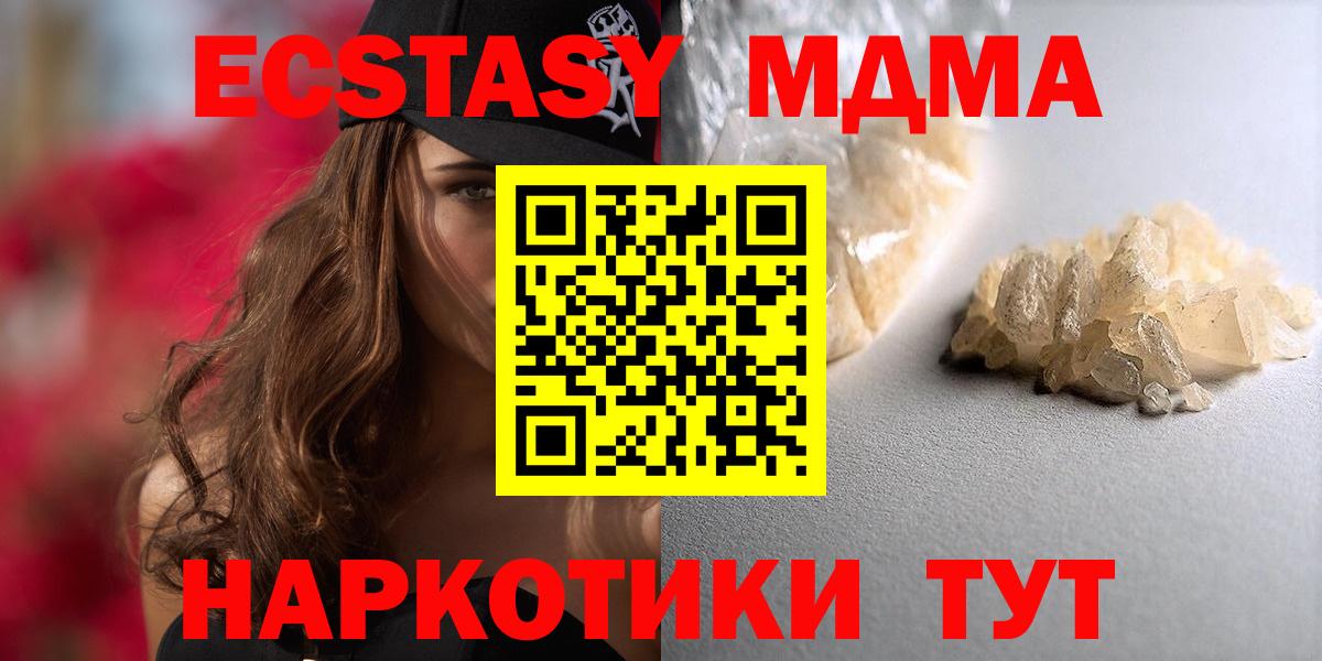 МЕФ   Лсд 25  Вход с VPN  КЕТАМИН  ГАШИШ  ГАШИШ  Борисоглебск  Канабис 