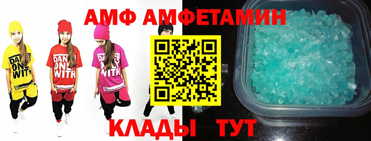 Метамфетамин винт Борисоглебск