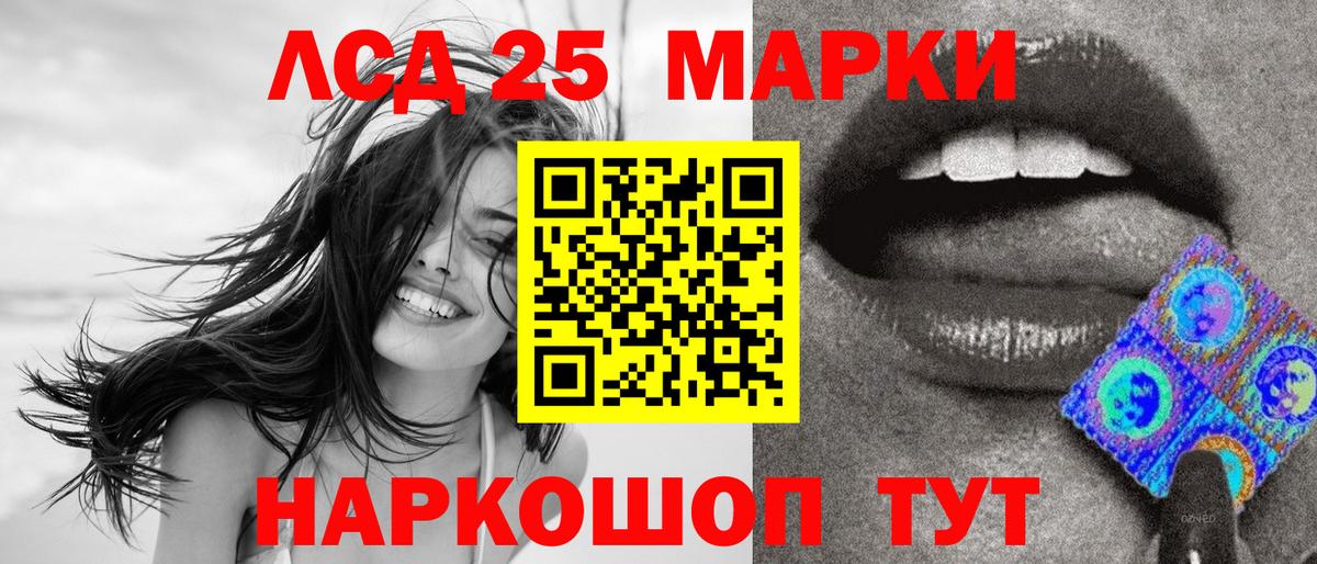 Наркотические марки 1,8мг  Вход с VPN  Борисоглебск 