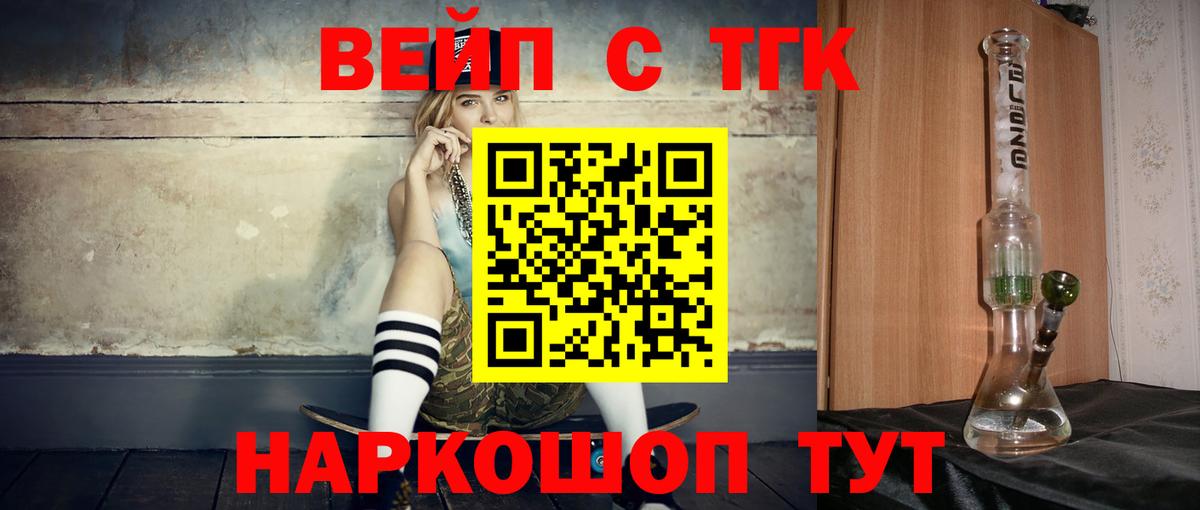 Дистиллят ТГК гашишное масло Борисоглебск