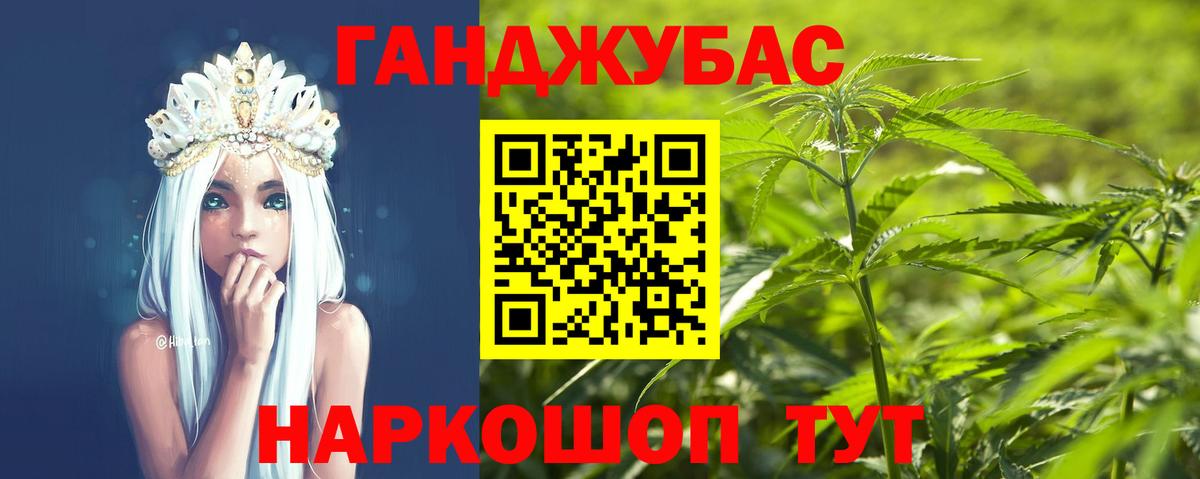 МАРИХУАНА план  Вход с VPN  Бошки марихуана индика  Бошки Шишки LSD WEED  Борисоглебск 